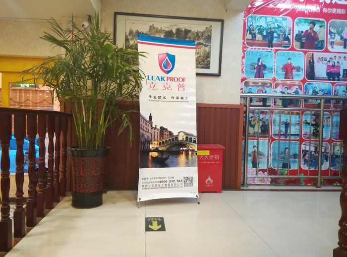 祝賀2015年鄭州“立克普”防水精英大會成功召開！